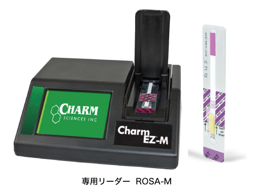 専用リーダー ROSA-M